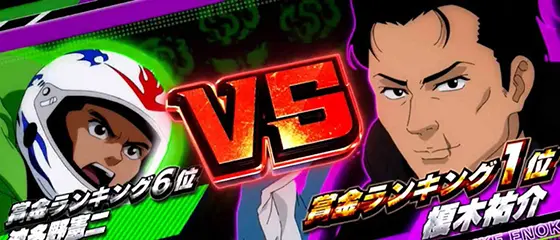 モンキーターン スマスロのVSレースのチャンスアップ タイトル色変化