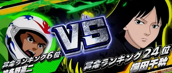 モンキーターン スマスロのVSレース 櫛田