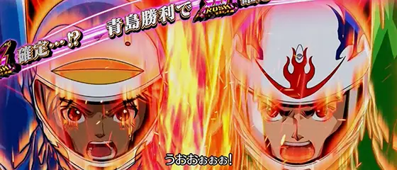モンキーターン スマスロのVSレース「青島VS波多野」 4ゲーム目:赤背景