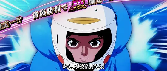 モンキーターン スマスロのVSレース「青島VS波多野」 3ゲーム目:青島登場