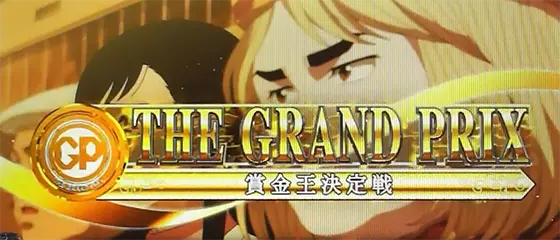 スマスロモンキーターンⅤのSGレース 賞金王決定戦(8セット目)