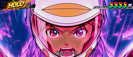 スマスロモンキーターンⅤの女子王座決定戦 5ゲーム目:優勢キャラ登場