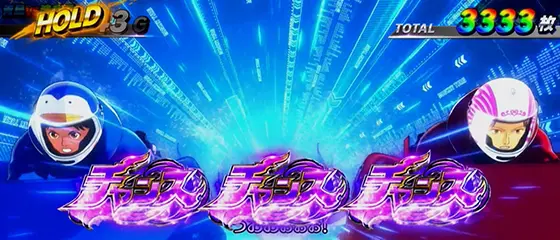 スマスロモンキーターンⅤの女子王座決定戦 チャンスナビ:紫チャンス
