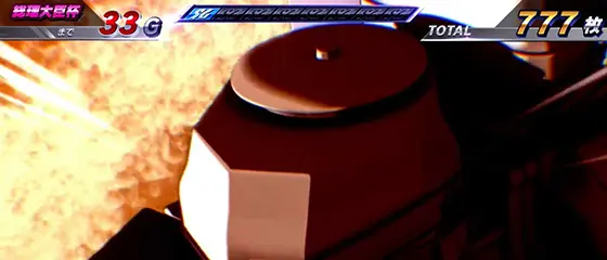 スマスロモンキーターンⅤのモーター:通常