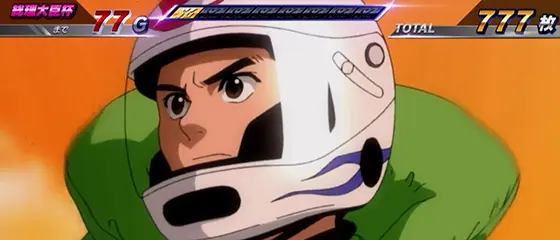 スマスロモンキーターンⅤの波多野左向き