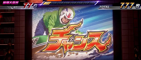 スマスロモンキーターンⅤのモニターA