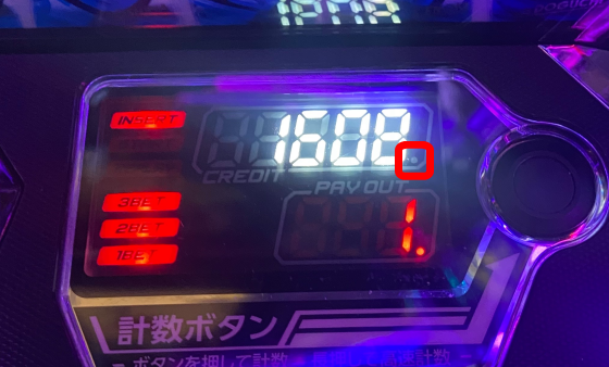 究極ランプ