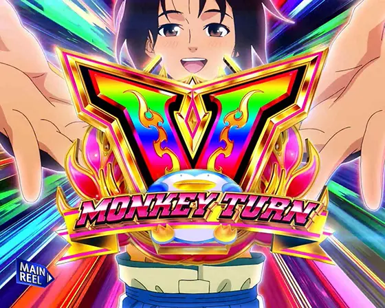 モンキーターン スマスロの青島SPフリーズ