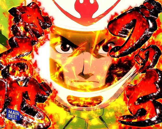 スマスロモンキーターンⅤのぶっちぎりチャンス