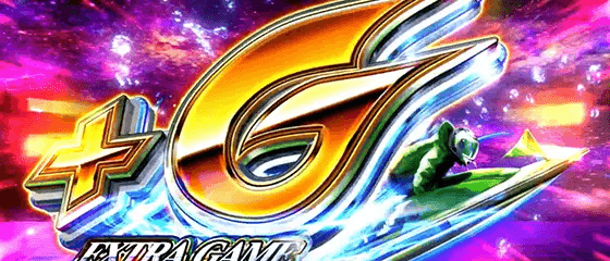 スマスロモンキーターンⅤのぶっちぎりバトル G数上乗せ