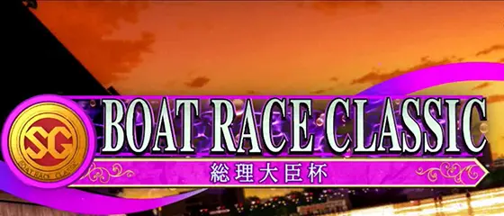 スマスロモンキーターンⅤのSGレース(1)
