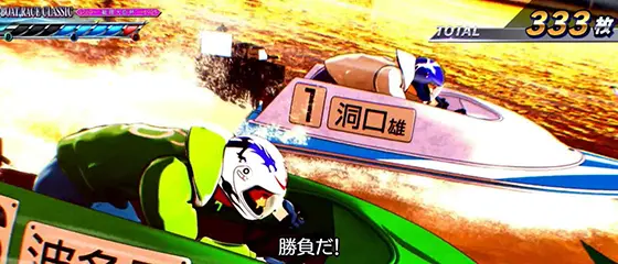 スマスロモンキーターンⅤのSGレース(2)
