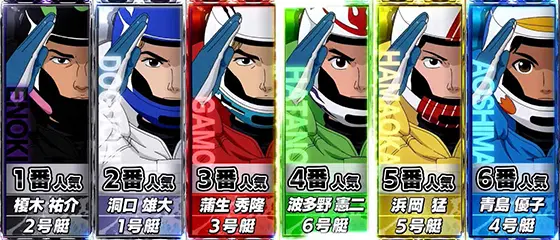 スマスロモンキーターンⅤのSGレース 演出上の注目ポイント