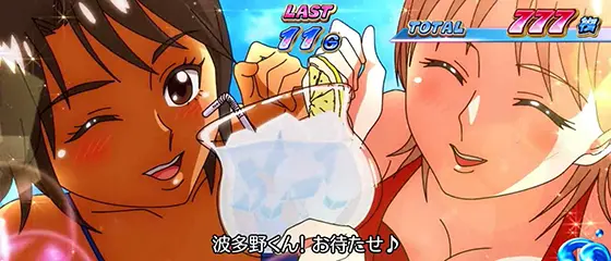 モンキーターン スマスロのバカンスモード(2)