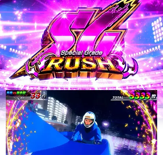 スマスロモンキーターンⅤの青島SG