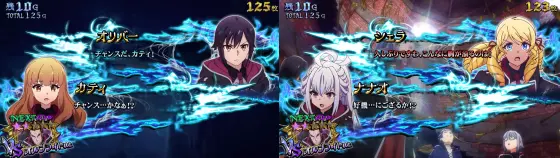 七つの魔剣が支配するのセリフ演出