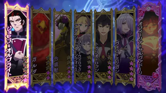 七つの魔剣が支配するのミリガン