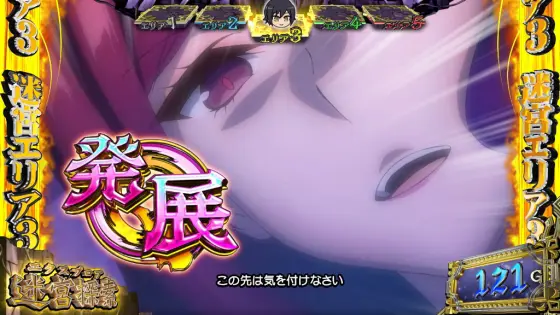 七つの魔剣が支配するのオフィーリア座り発展