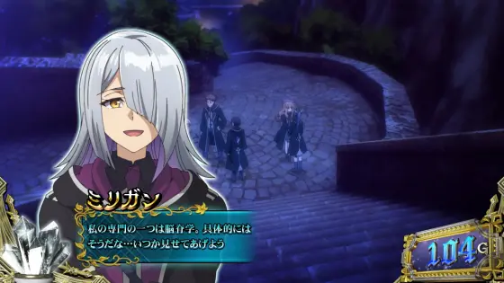 七つの魔剣が支配するのゲーム数赤