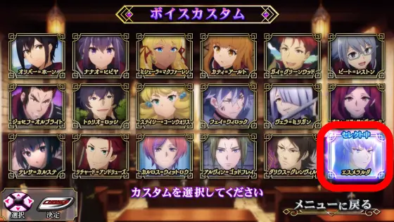 七つの魔剣が支配するのREG中高設定示唆