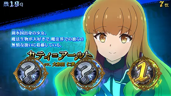 七つの魔剣が支配するのキンバリーボーナスナビ