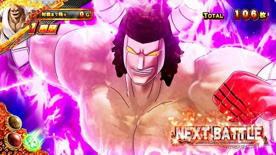 スマスロキン肉マン～7人の悪魔超人編～のバッファローマン乱入画面