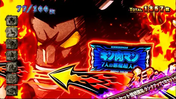 スマスロキン肉マン~7人の悪魔超人編~のBARを狙えカットイン(バッファローマン・赤)