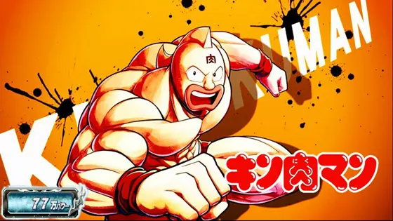スマスロキン肉マン～7人の悪魔超人編～のアイキャッチ「キン肉マン(オレンジ背景)」