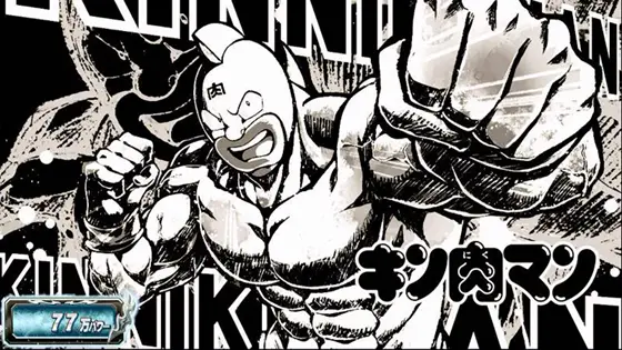 スマスロキン肉マン～7人の悪魔超人編～のアイキャッチ「キン肉マン(モノクロ背景)」