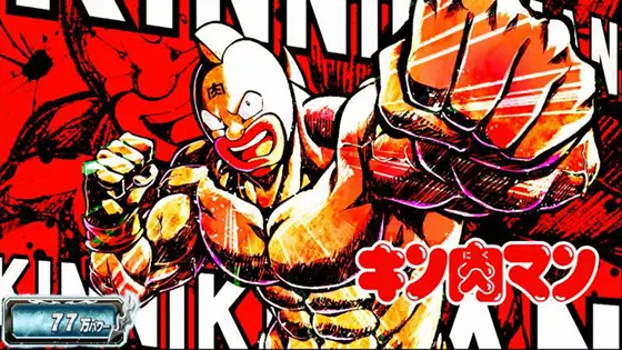 スマスロキン肉マン～7人の悪魔超人編～のアイキャッチ「キン肉マン(原画背景)」