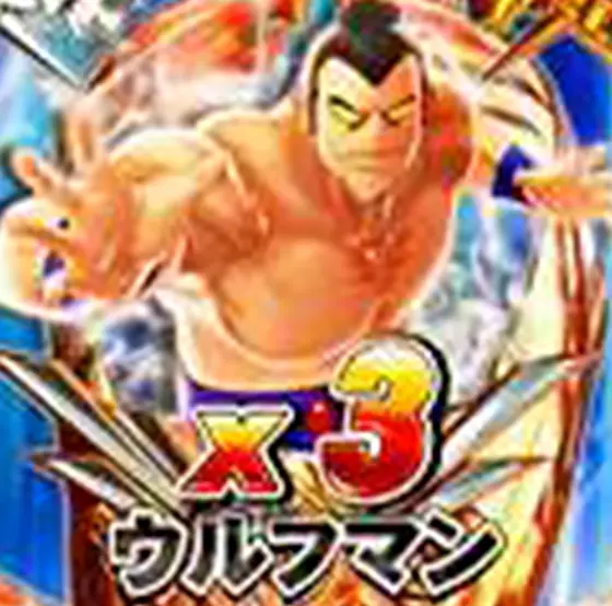 スマスロキン肉マン～7人の悪魔超人編～のウルフマン