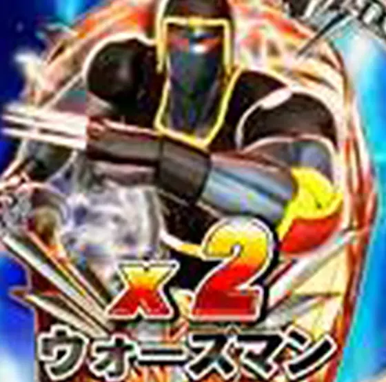 スマスロキン肉マン～7人の悪魔超人編～のウォーズマン