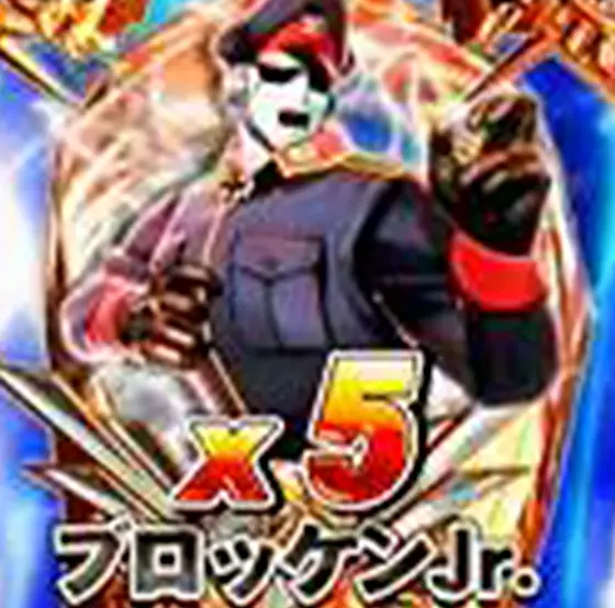 スマスロキン肉マン～7人の悪魔超人編～のブロッケンJr.