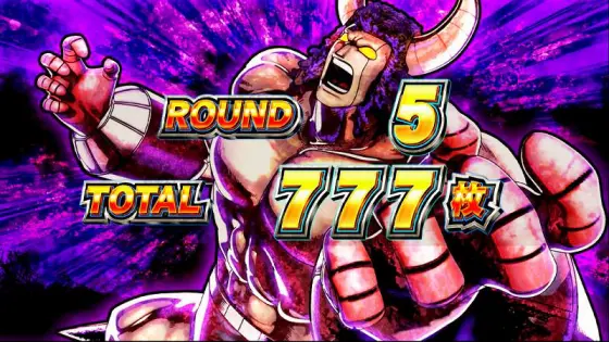 スマスロキン肉マン～7人の悪魔超人編～のAT終了画面「バッファローマン」