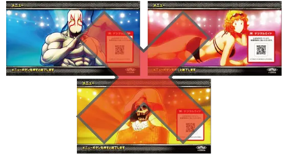 スマスロキン肉マン～7人の悪魔超人編～のメニュー画面キャラ「モンゴルマン以外」