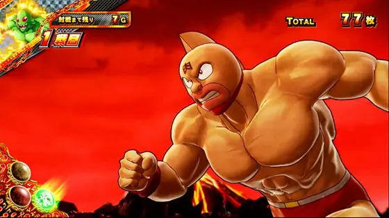 スマスロキン肉マン~7人の悪魔超人編~の前半パート中の消化画面