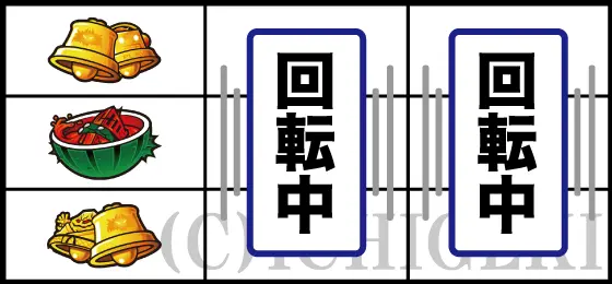 スマスロキン肉マン～7人の悪魔超人編～のベスベの停止型