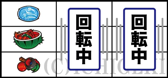スマスロキン肉マン～7人の悪魔超人編～のチェリーの停止型