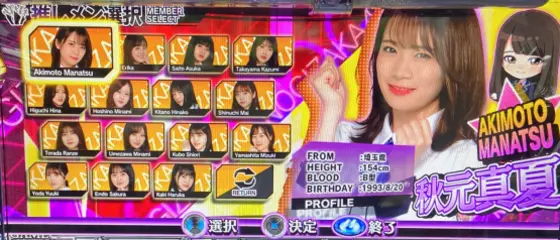 ぱちスロ 乃木坂46の推しメンアイコン