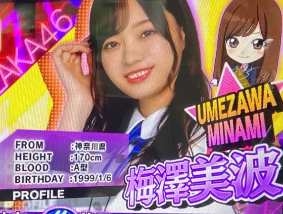 ぱちスロ 乃木坂46の