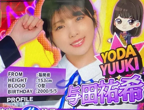 ぱちスロ 乃木坂46の与田祐希