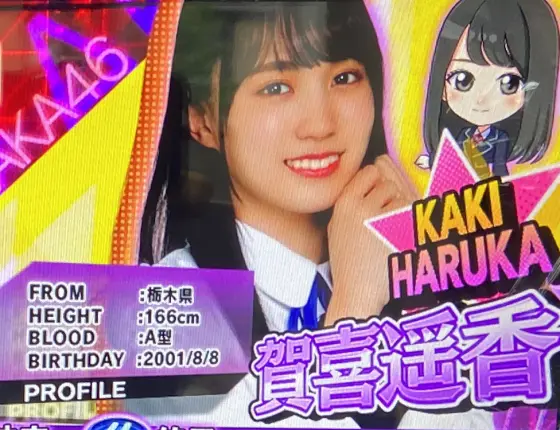ぱちスロ 乃木坂46の賀喜遥香