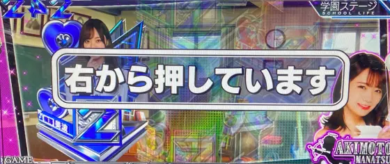 ぱちスロ 乃木坂46の