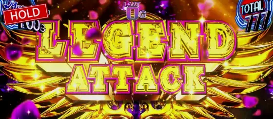 ぱちスロ 乃木坂46のLEGEND ATTACK