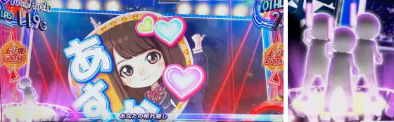 ぱちスロ 乃木坂46のミュージックラッシュ中画面