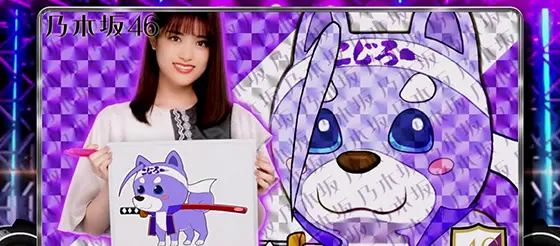 ぱちスロ 乃木坂46のAT終了画面:松村＆こじろー