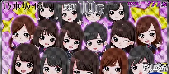 ぱちスロ 乃木坂46のRANKUPメドレー設定示唆:ミニキャラ全員集合