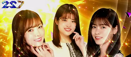 ぱちスロ 乃木坂46のLEGENDピース:発光(大)