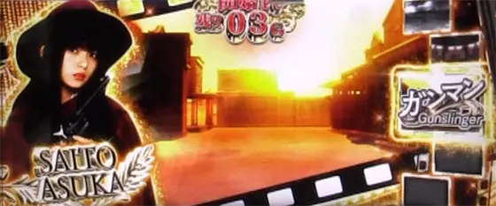 ぱちスロ 乃木坂46のメンバーの昇格抽選