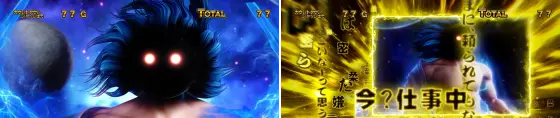ぱちスロ にゃんこ大戦争 BIGBANGのBIGBANGステージ